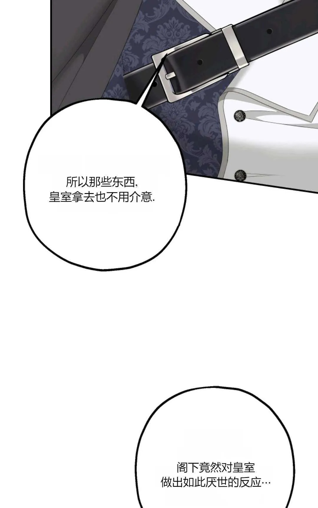 第22话 第17页