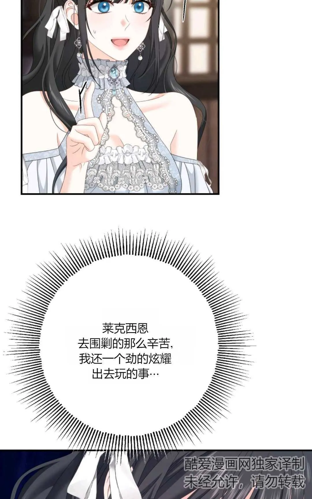 第22话 第35页