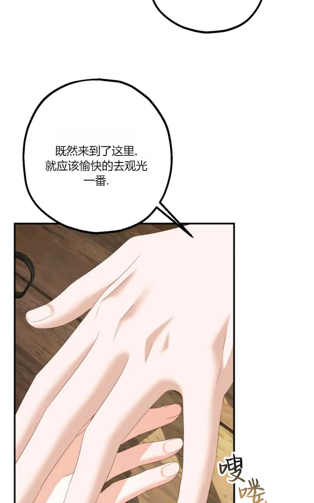 第22话 第39页