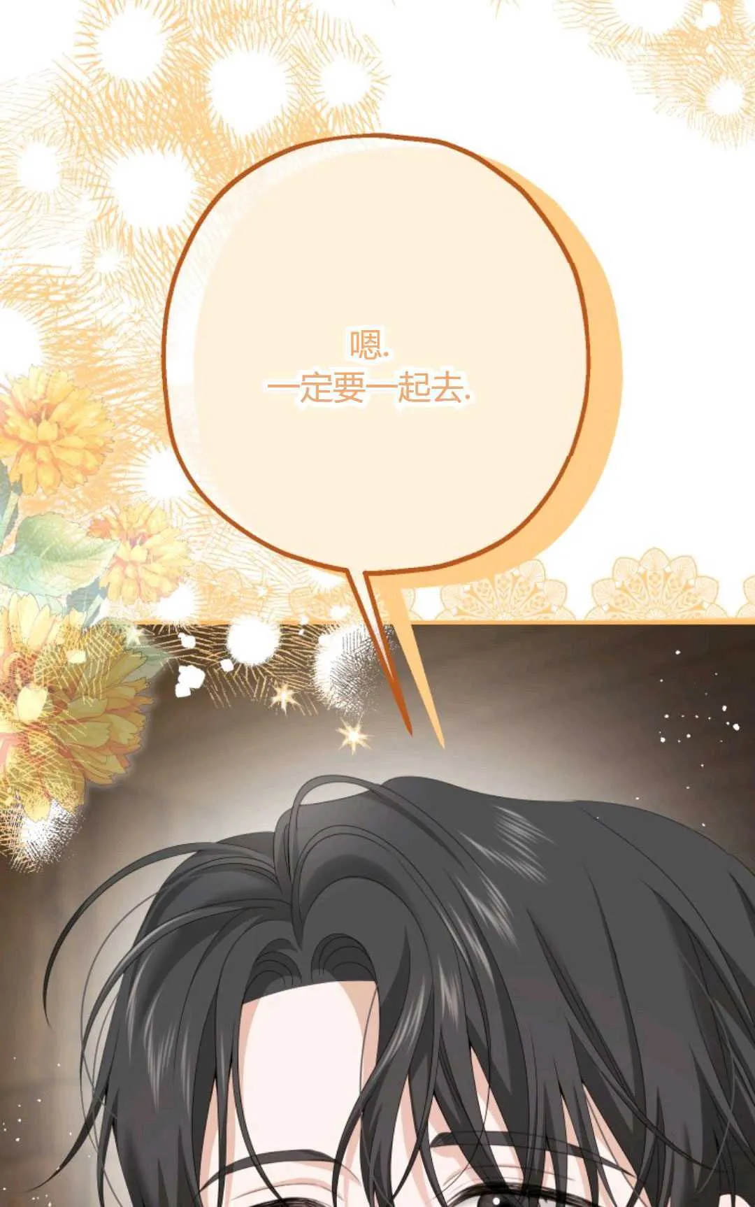 第22话 第45页