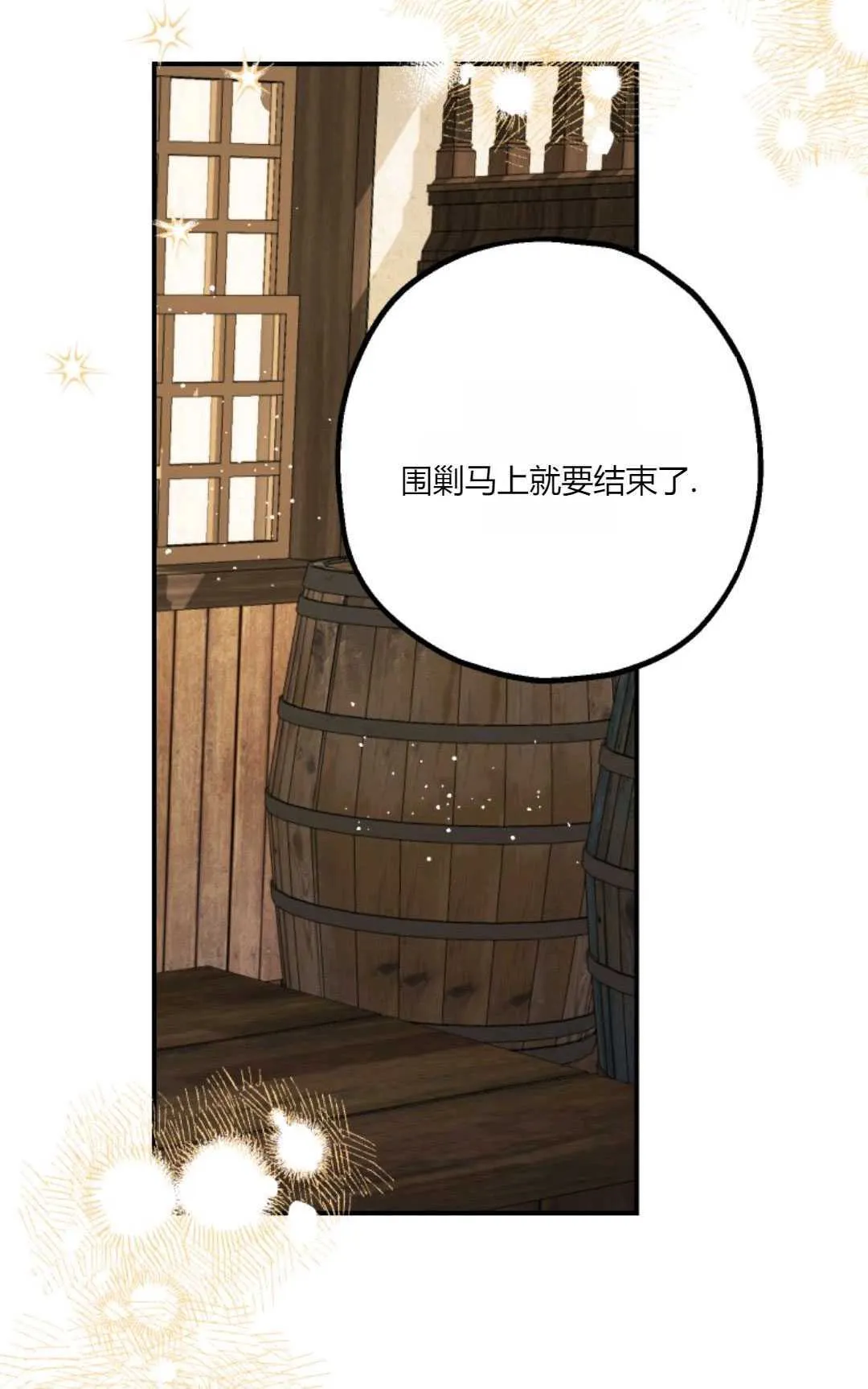 第22话 第47页