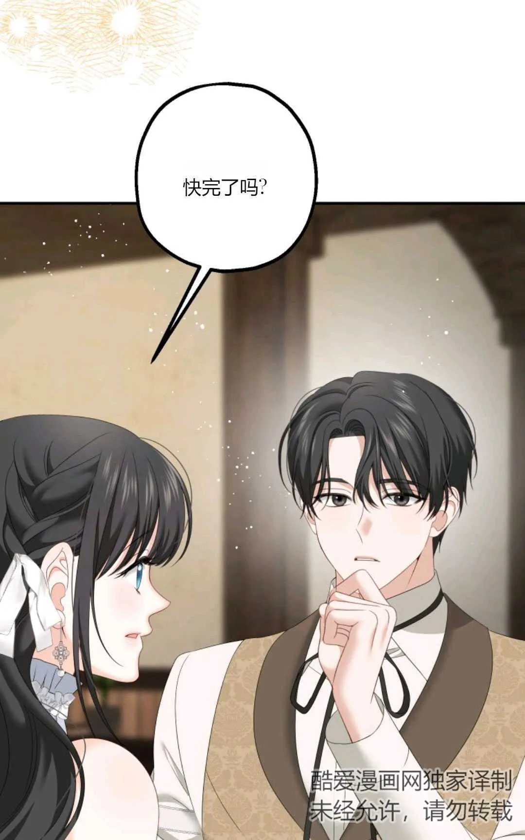 第22话 第48页