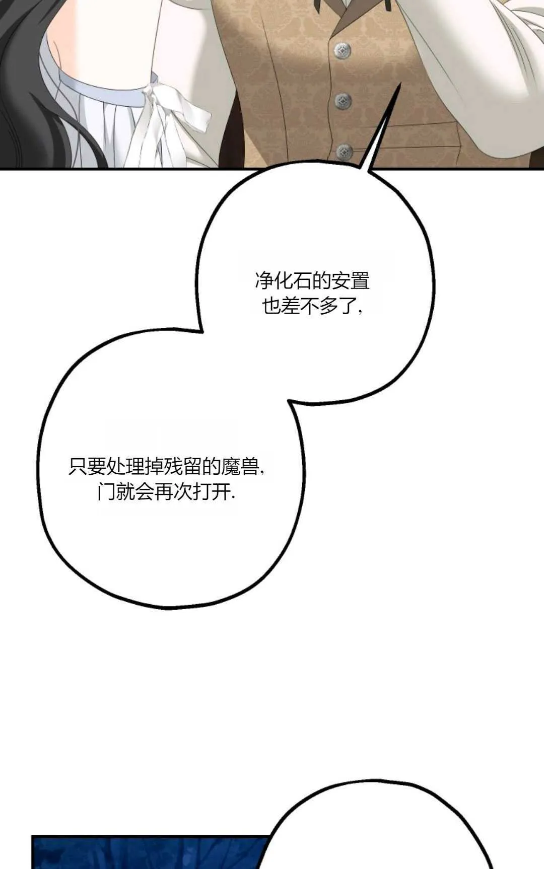 第22话 第49页