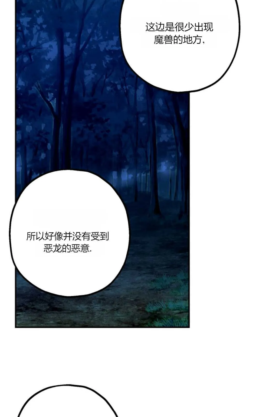 第22话 第50页