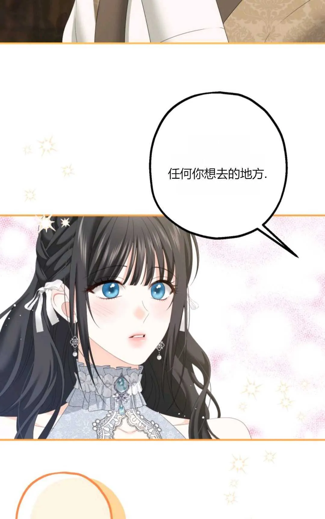 第22话 第54页