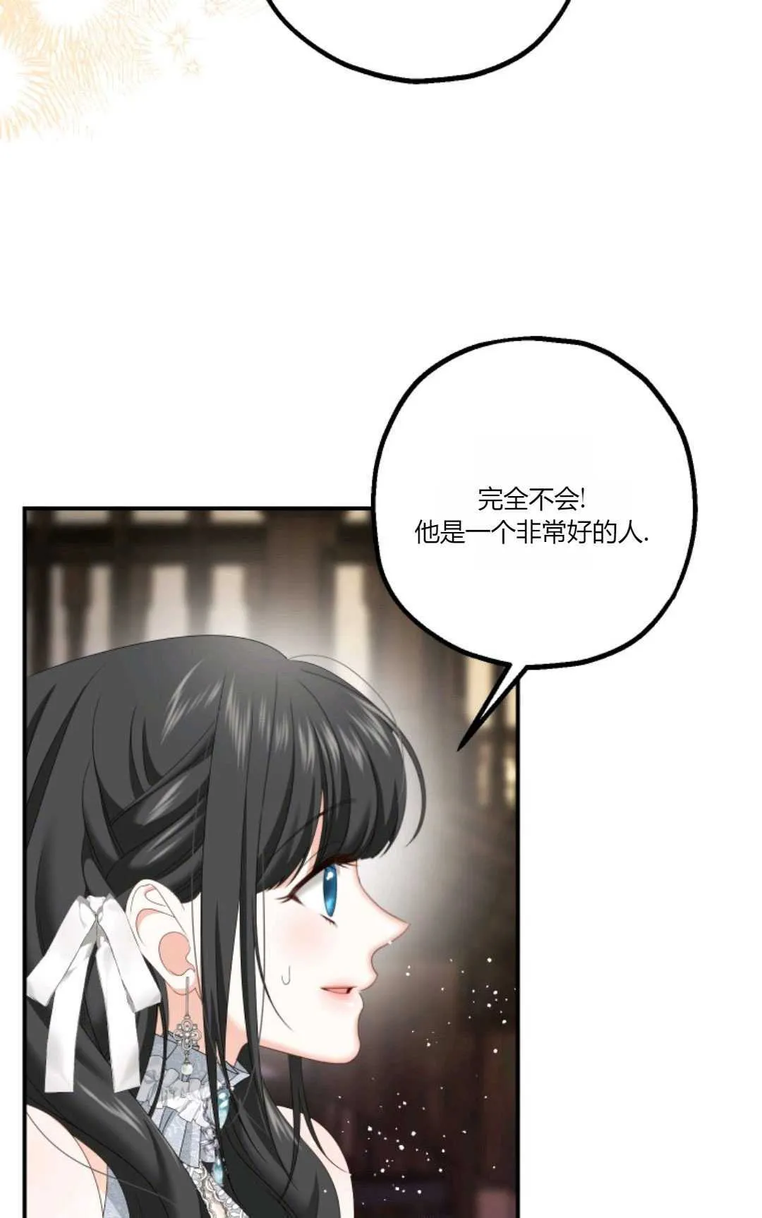 第22话 第57页
