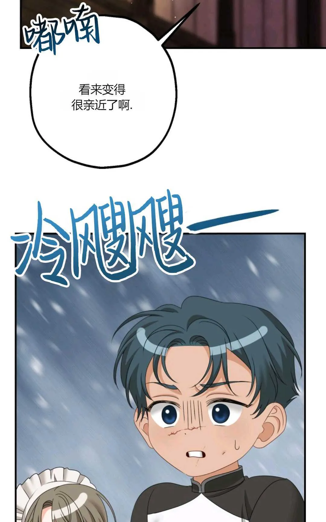 第22话 第61页