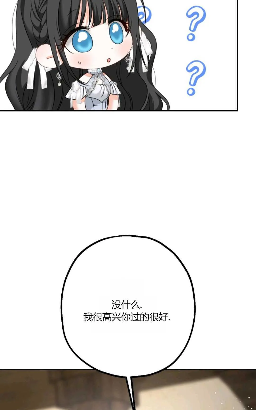 第22话 第63页