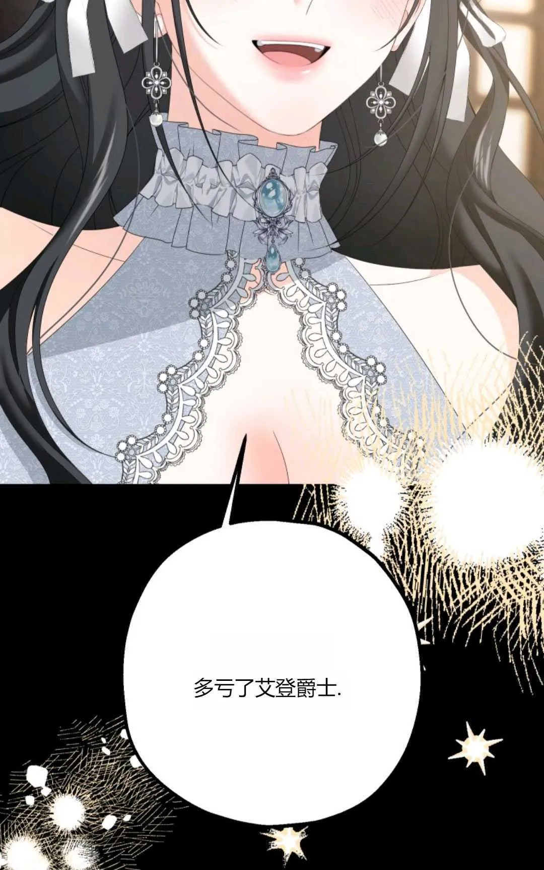 第22话 第66页