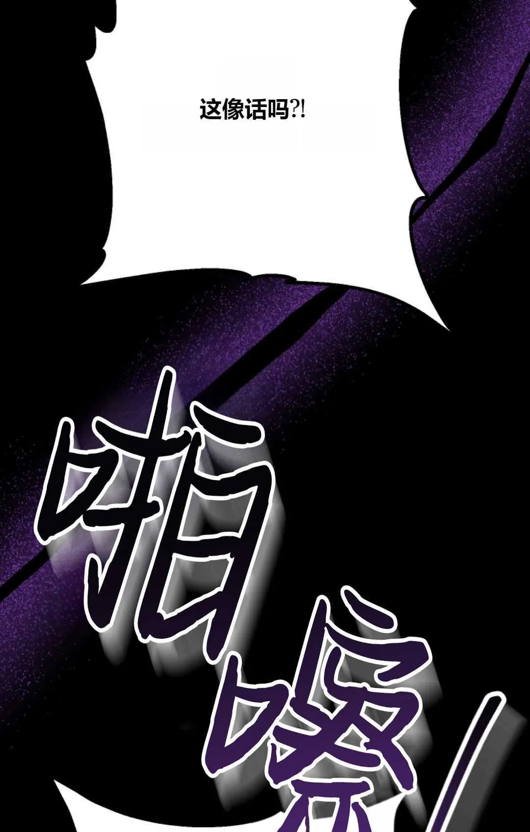 第22话 第84页
