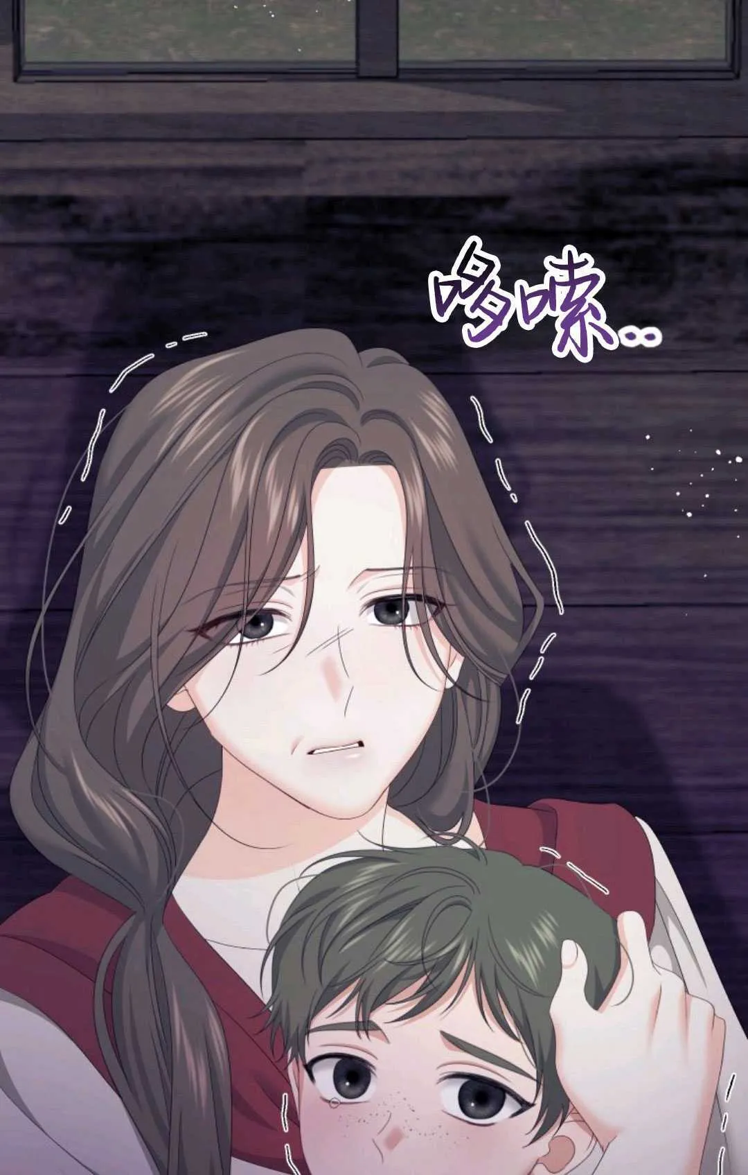第22话 第86页