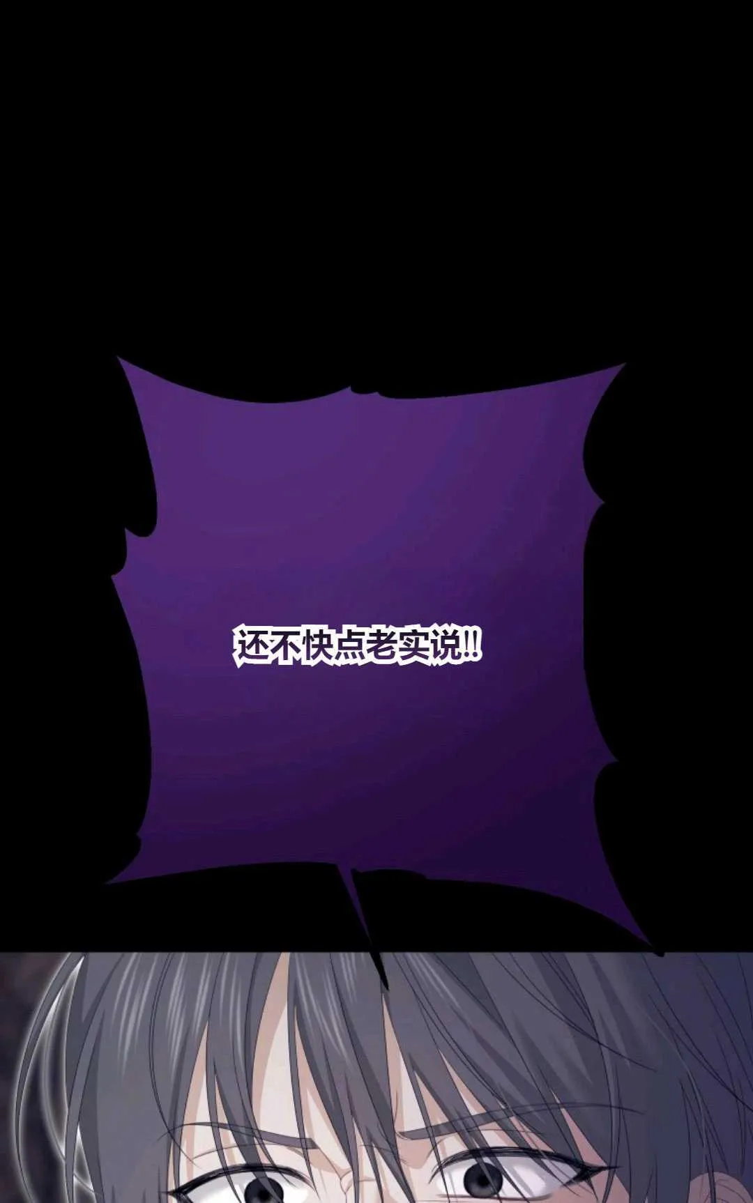 第23话 第1页