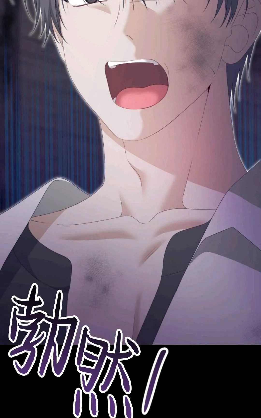 第23话 第2页