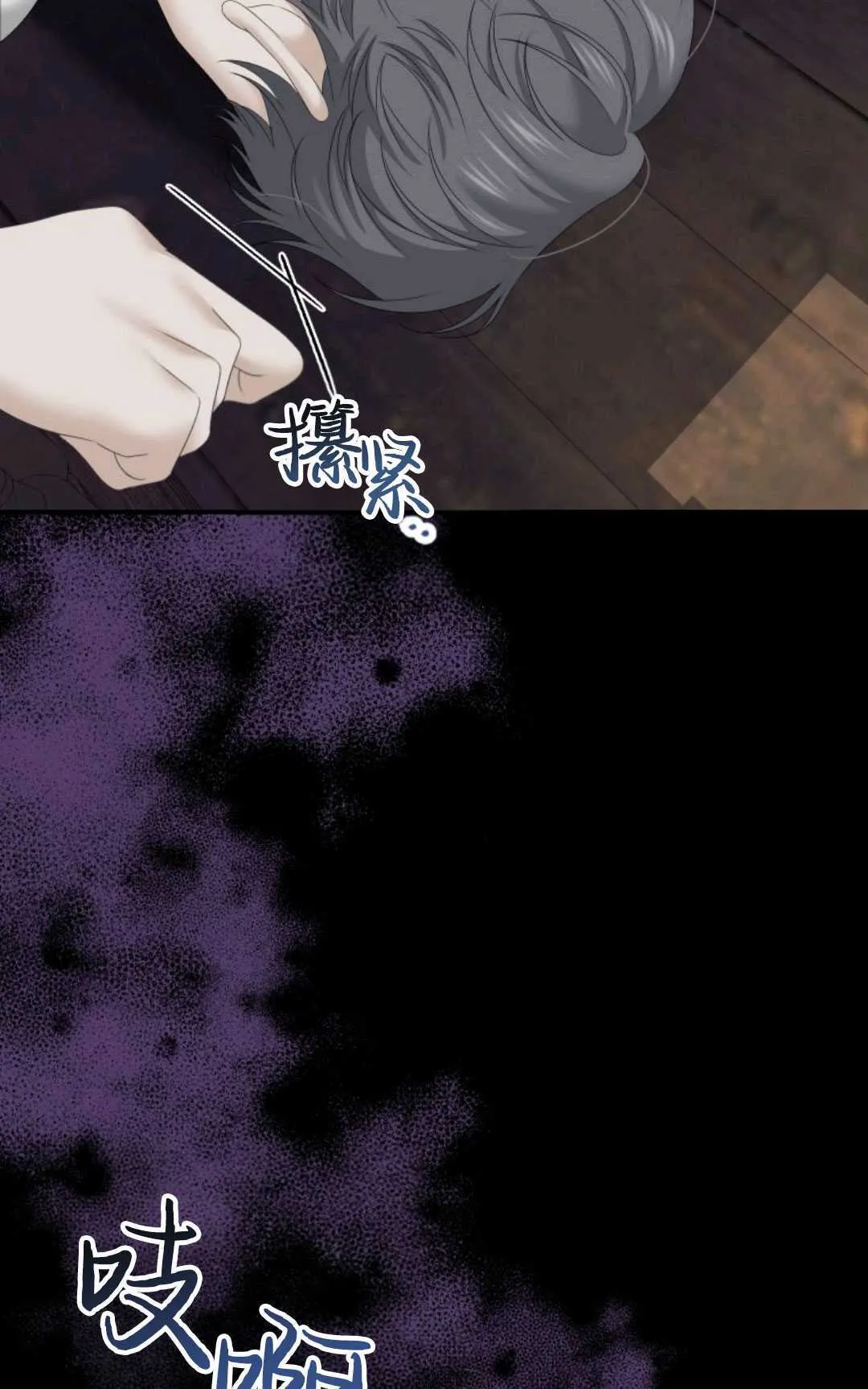 第23话 第23页
