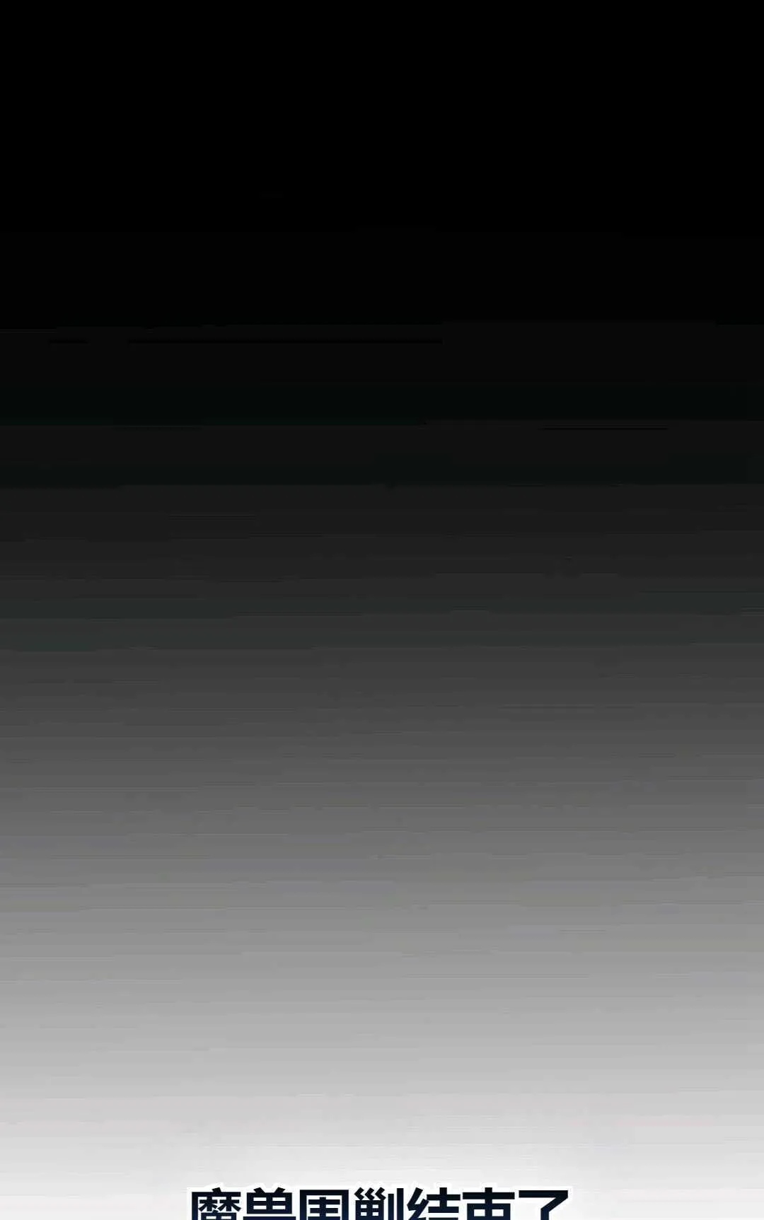 第23话 第26页