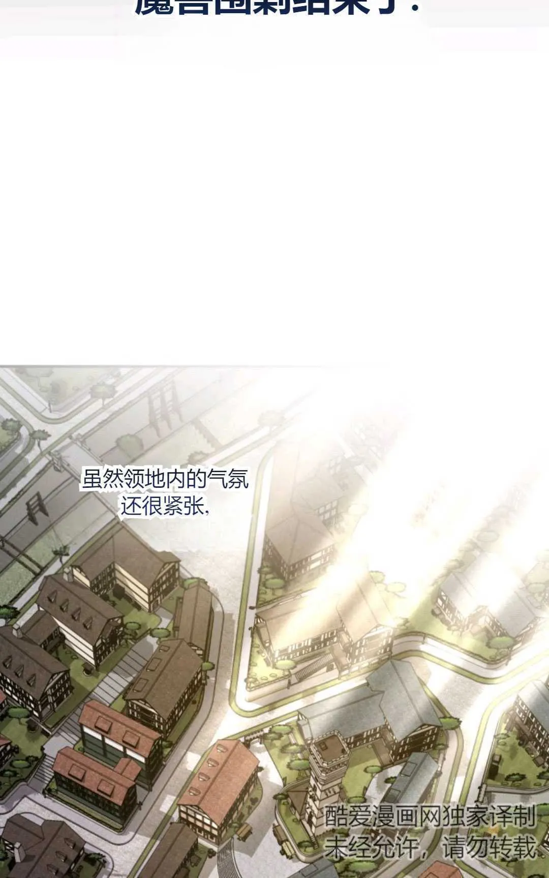 第23话 第27页