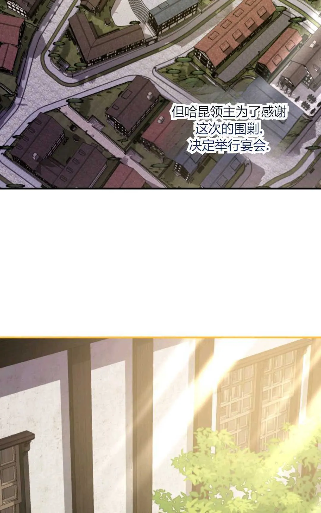 第23话 第28页