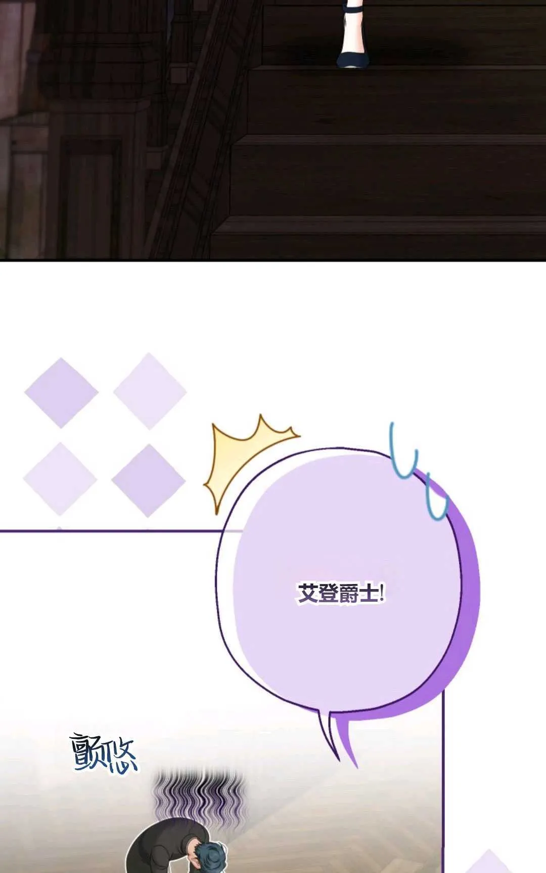 第23话 第34页