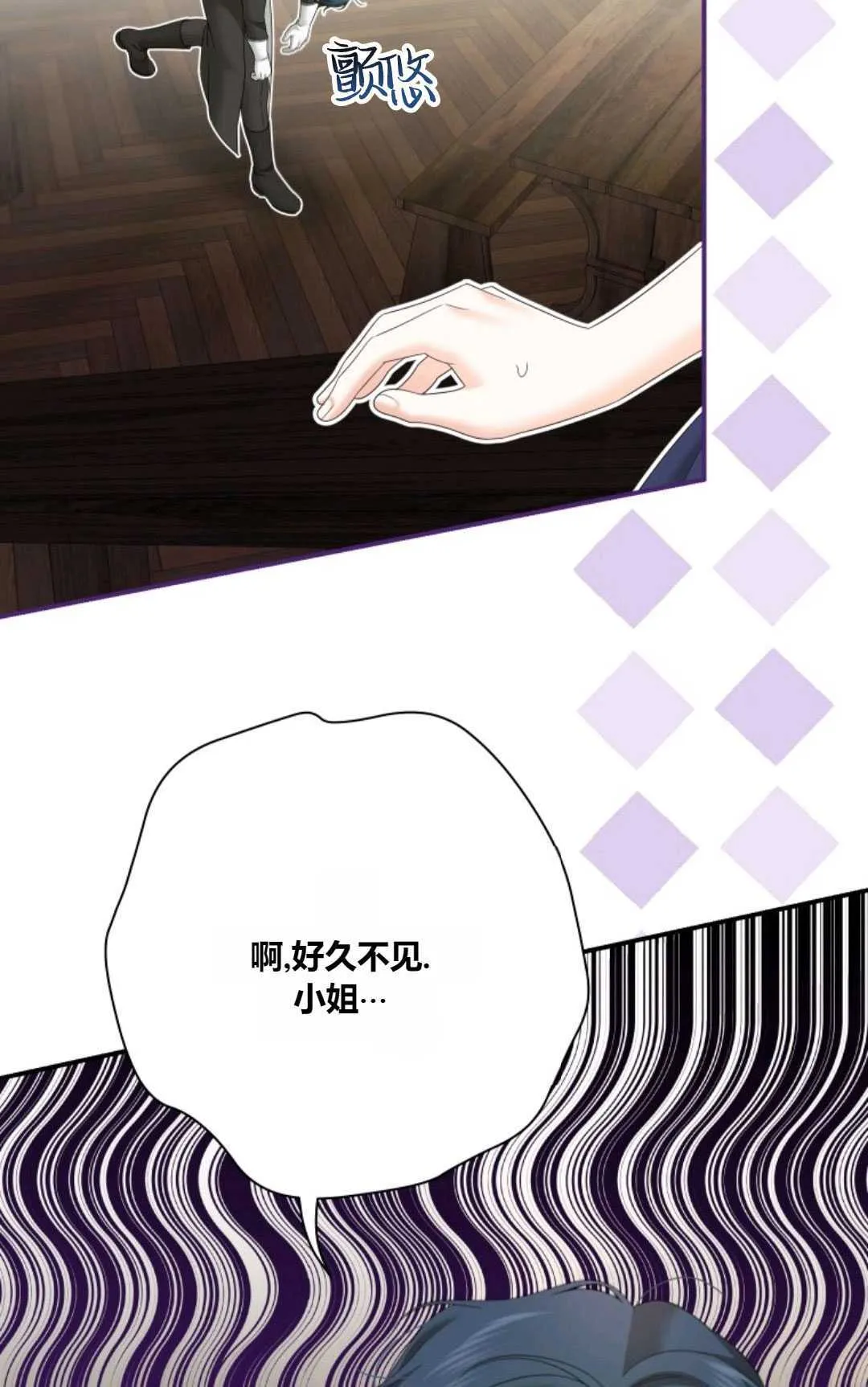 第23话 第35页