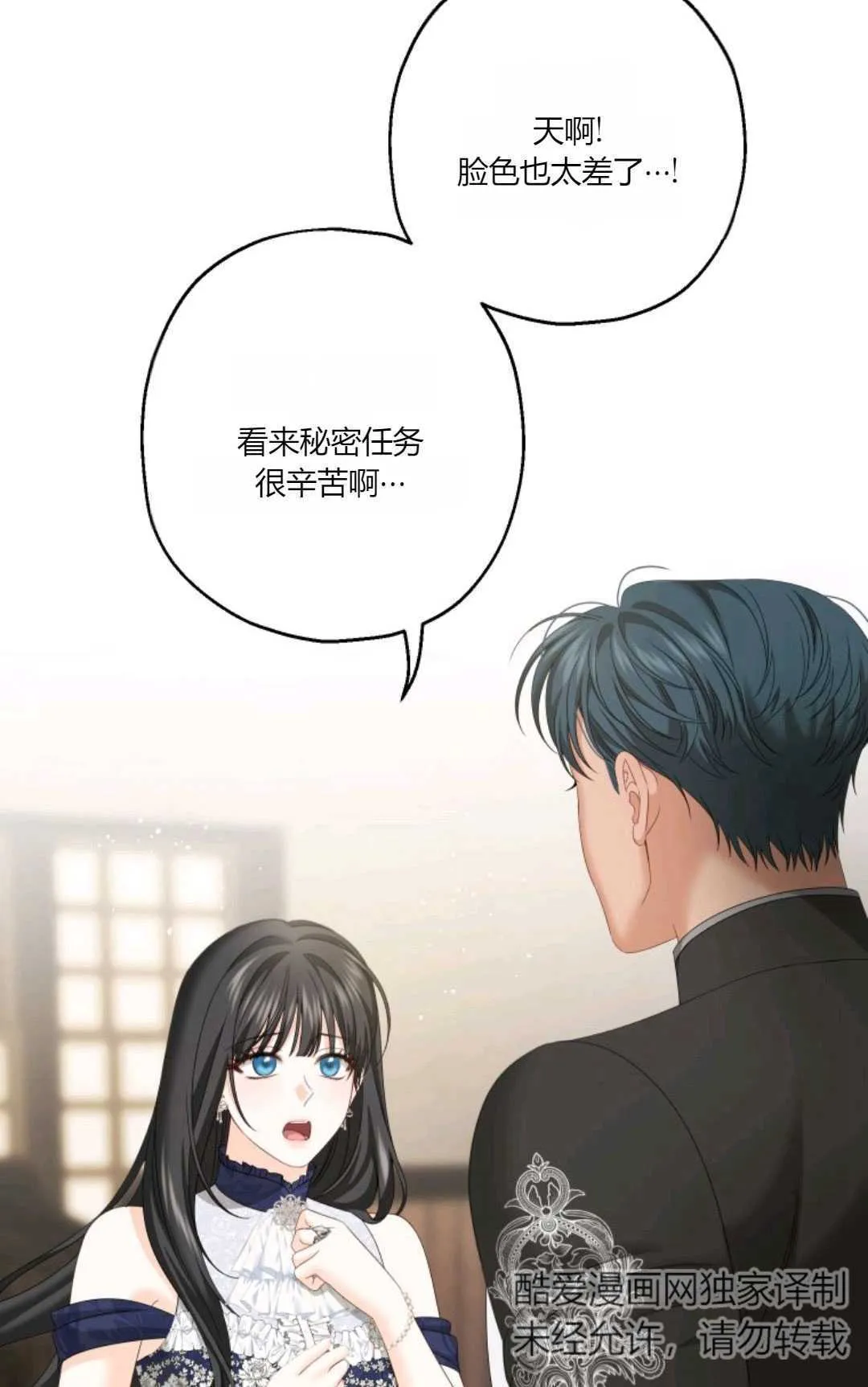 第23话 第37页