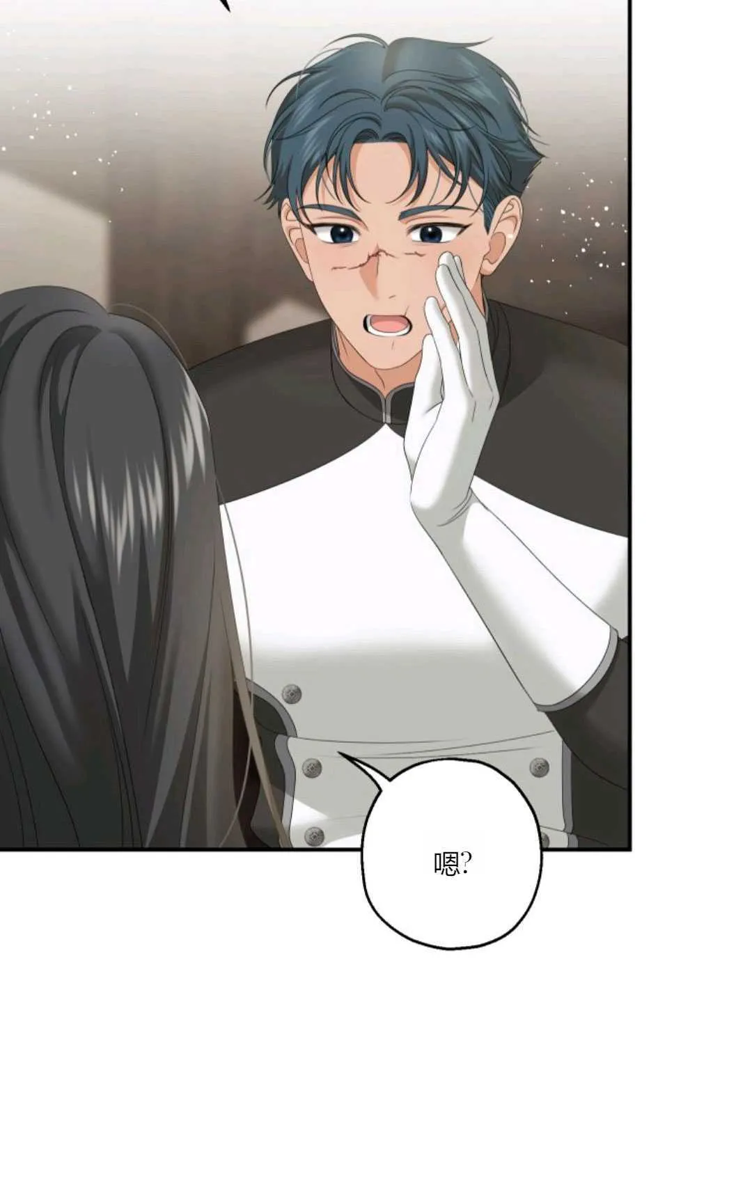 第23话 第40页