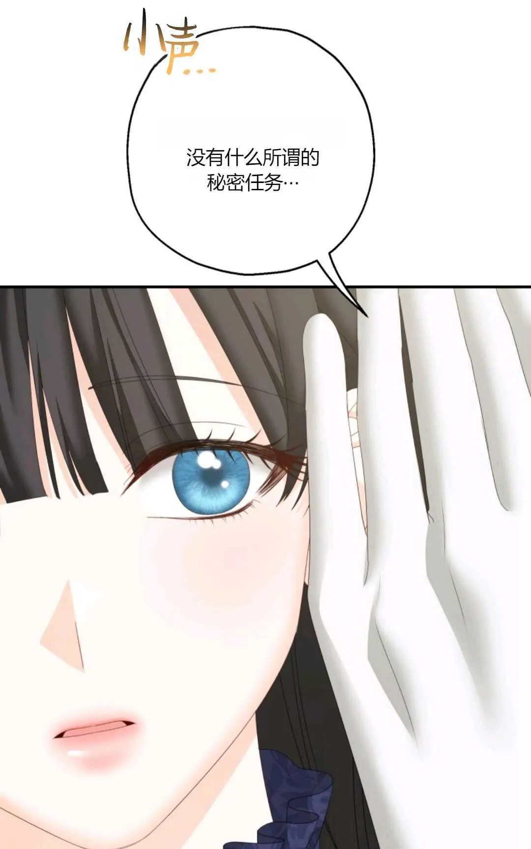 第23话 第41页