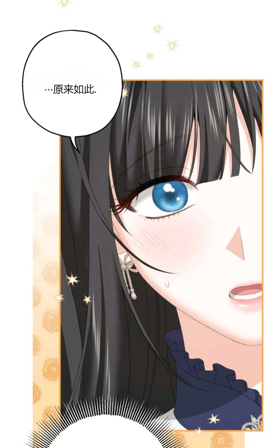 第23话 第45页