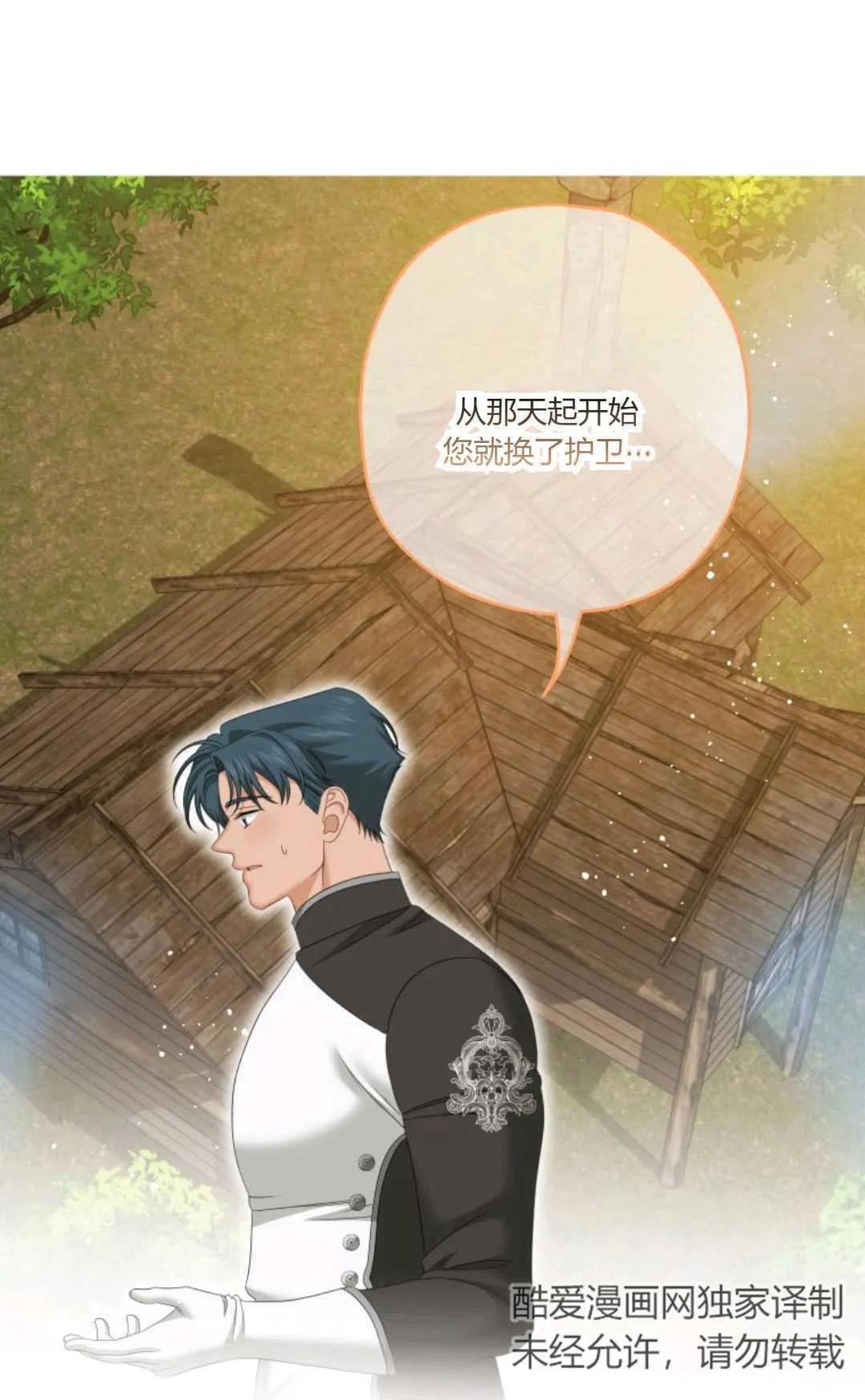 第23话 第49页