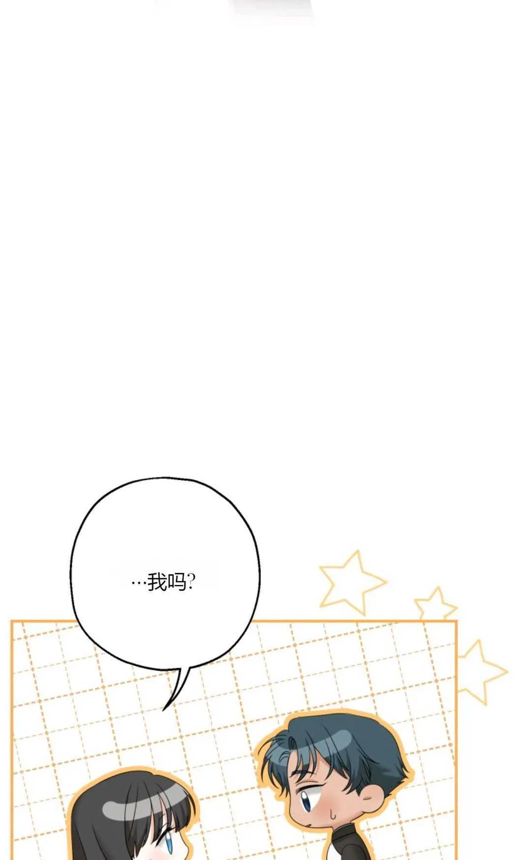 第23话 第50页