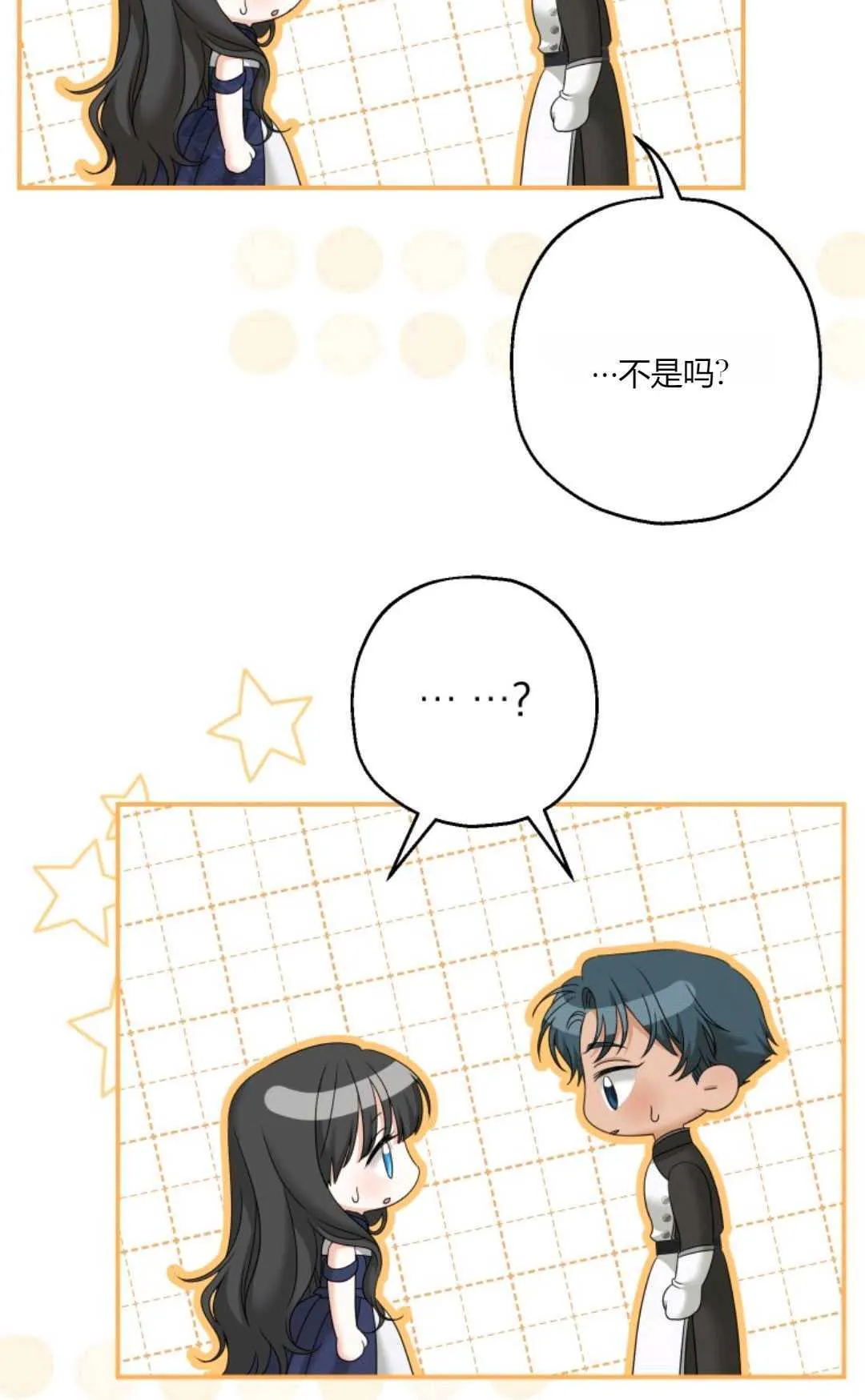 第23话 第51页
