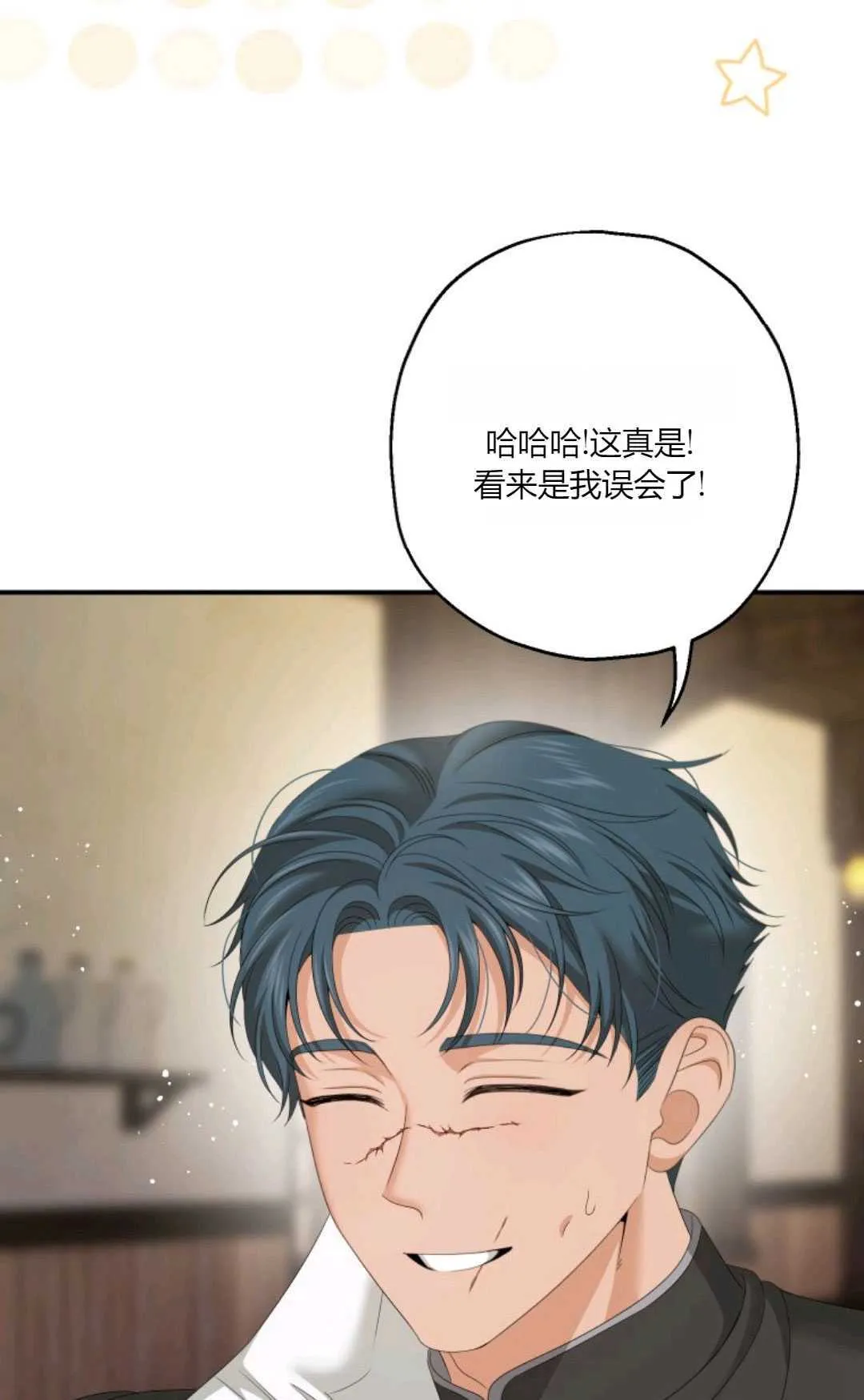 第23话 第52页