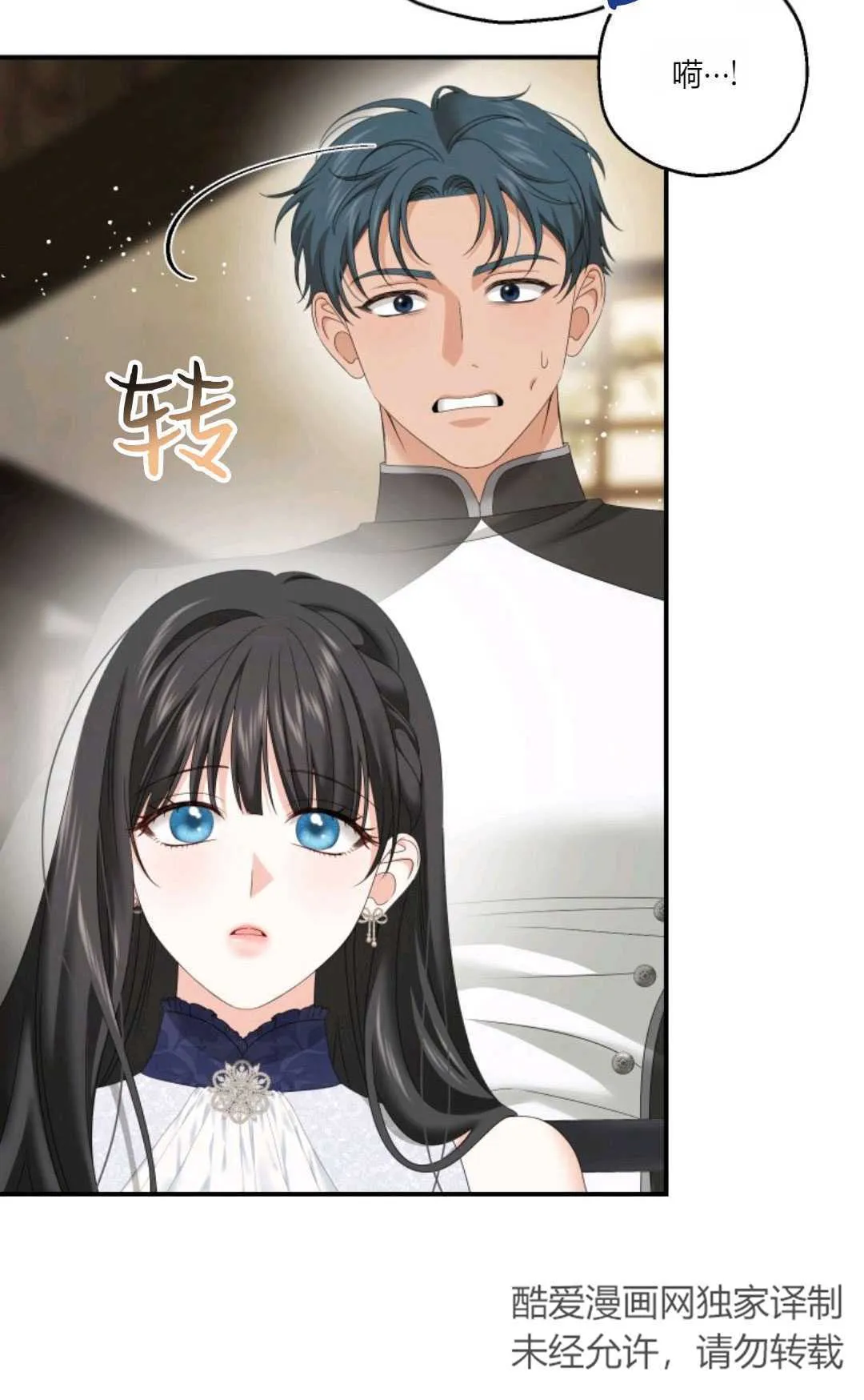 第23话 第55页