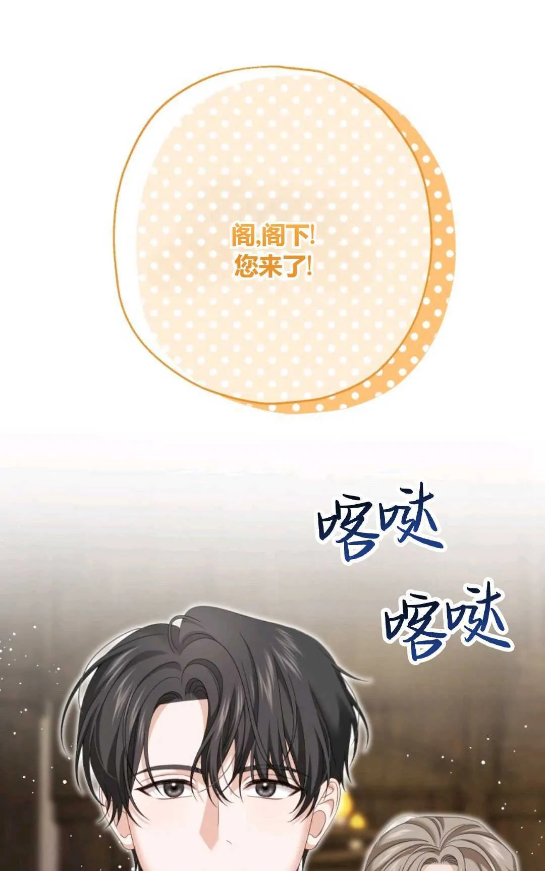 第23话 第56页