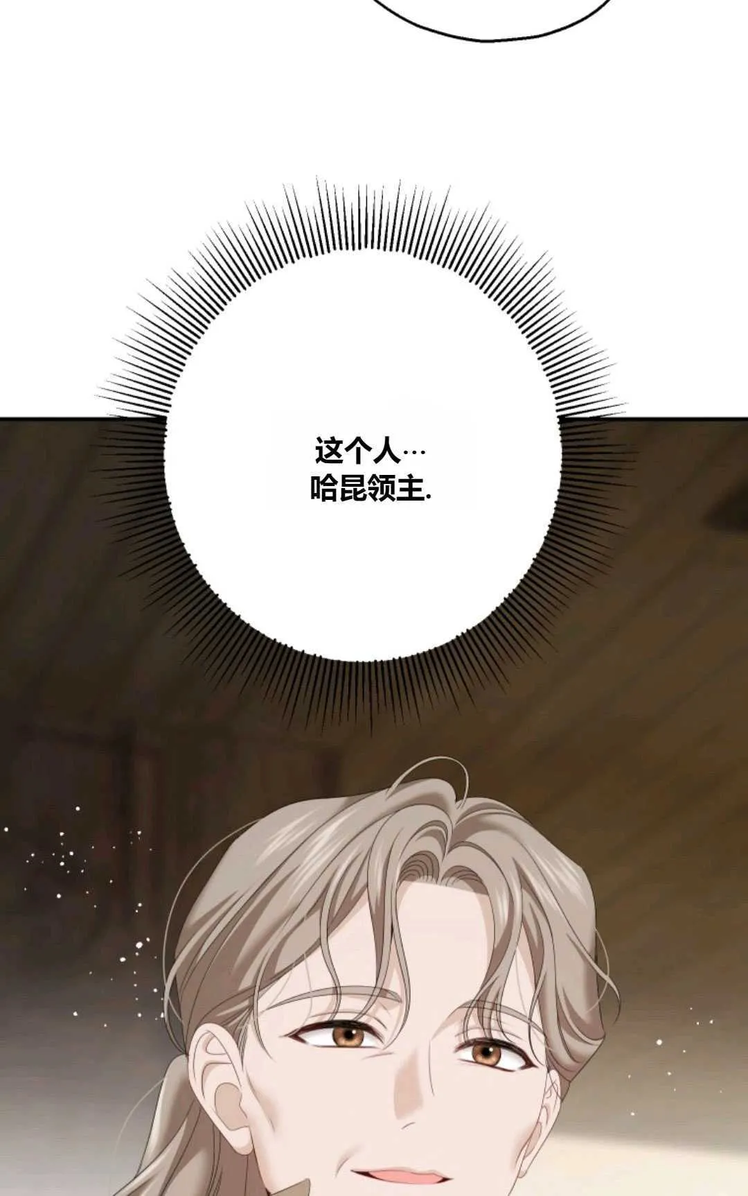 第23话 第59页