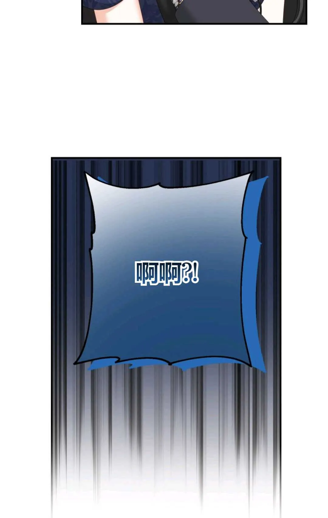第23话 第75页
