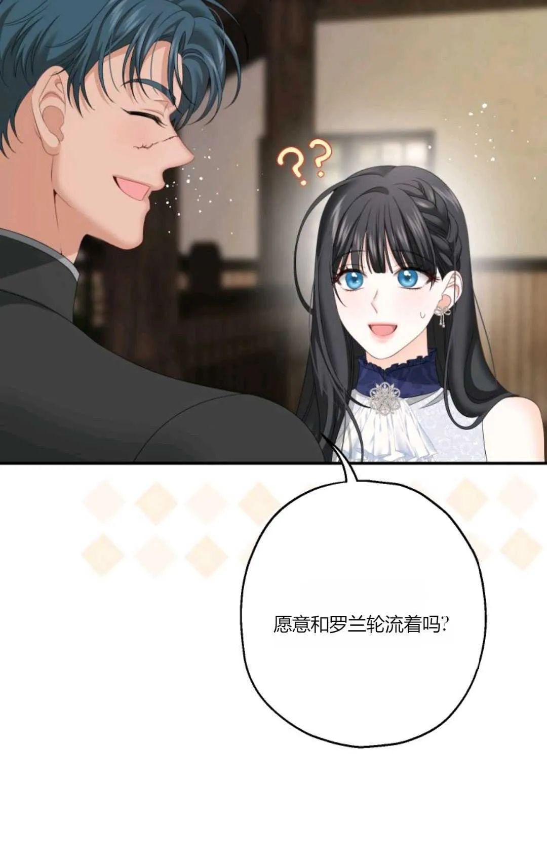 第23话 第82页