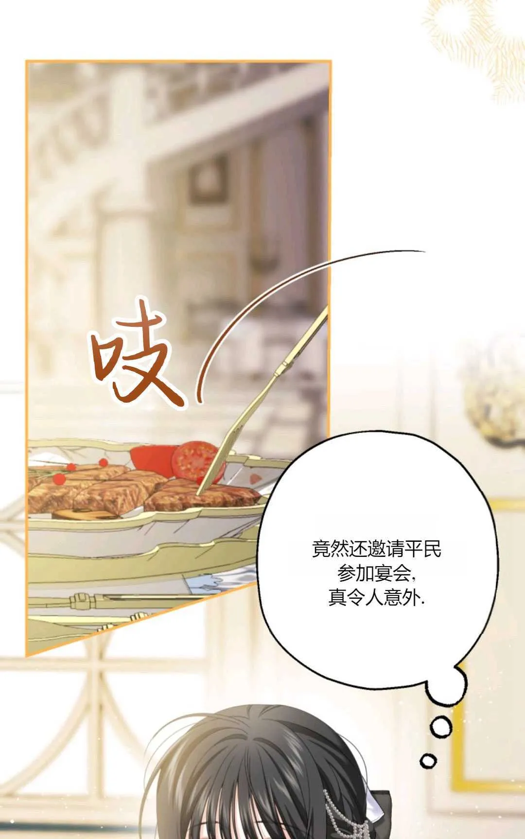 第24话 第13页