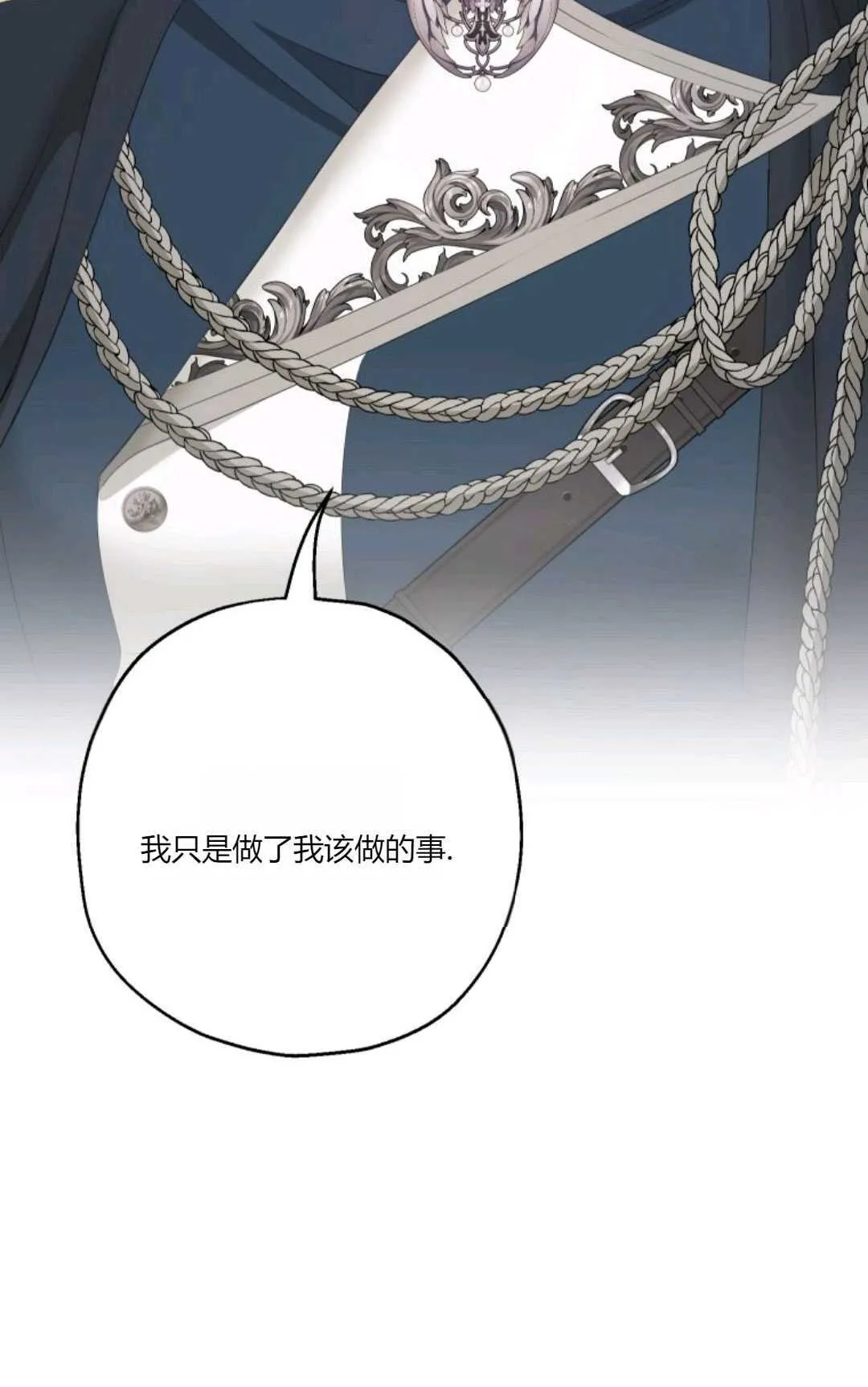 第24话 第19页
