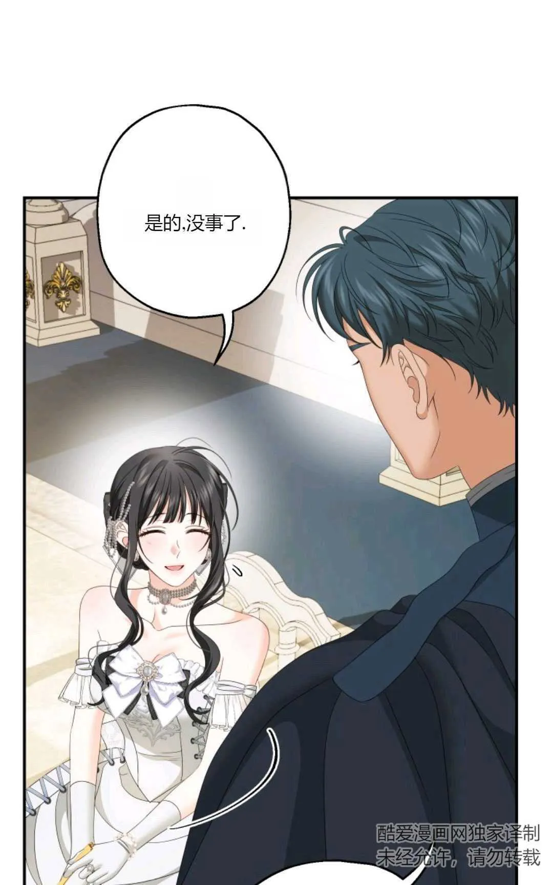 第24话 第22页
