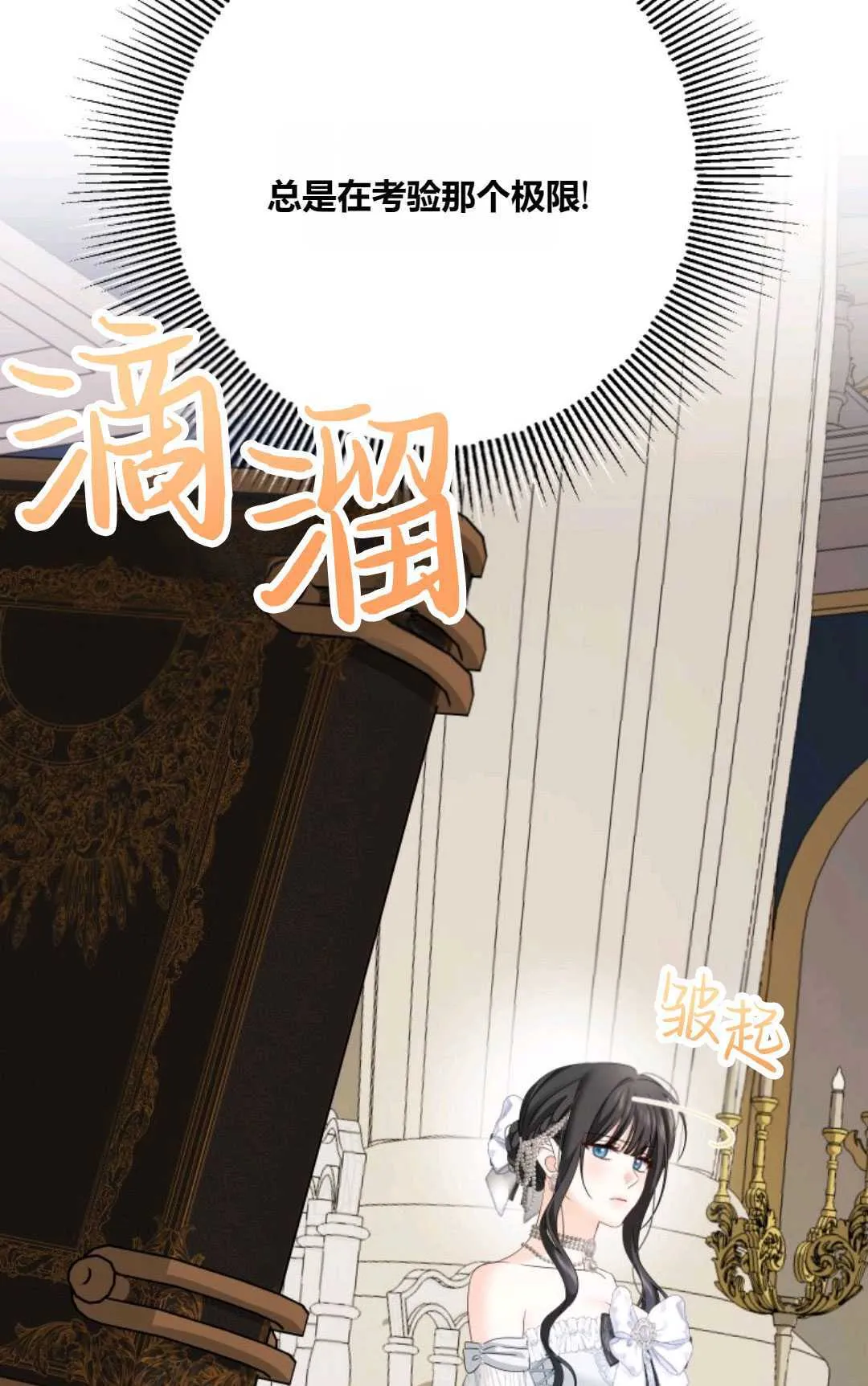 第24话 第25页