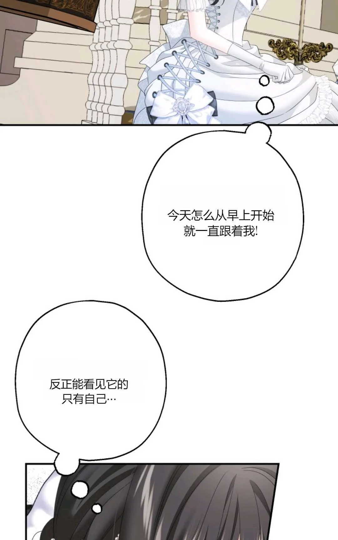 第24话 第26页