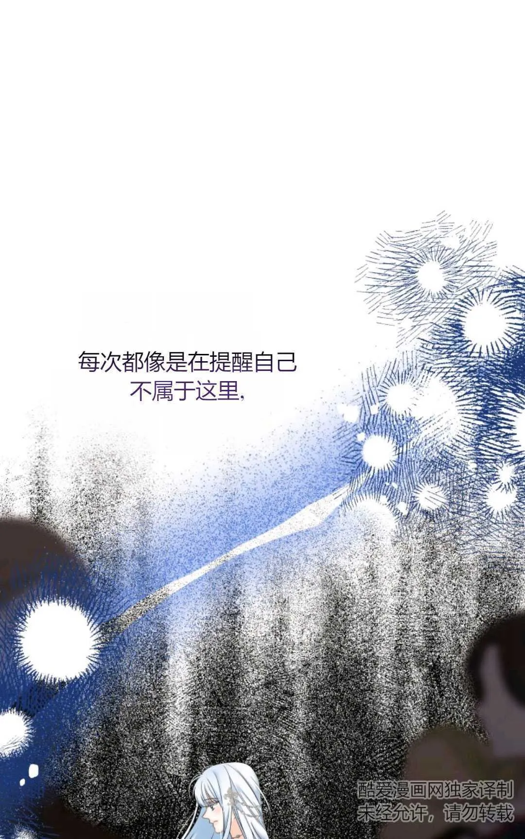 第24话 第28页