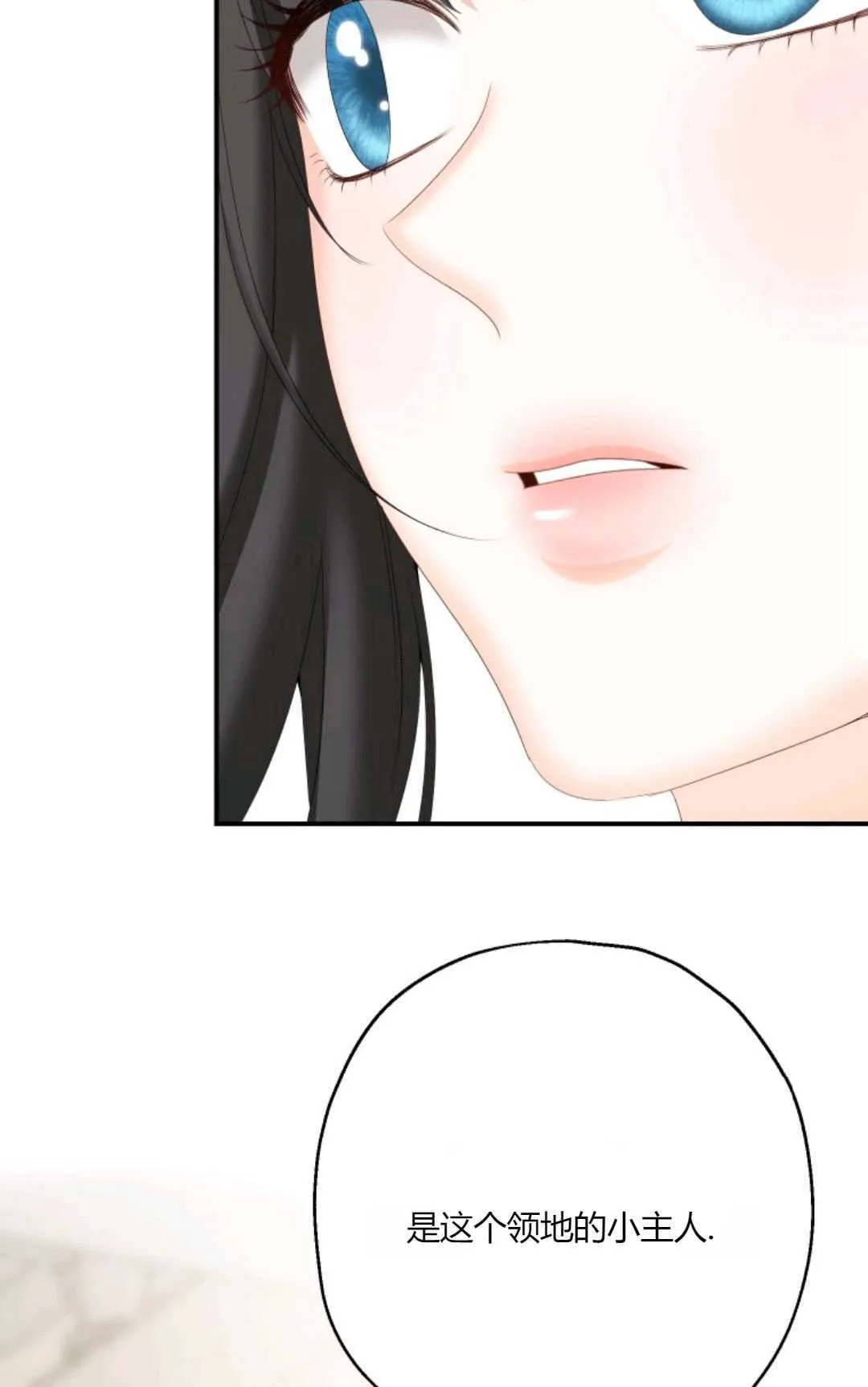 第24话 第35页