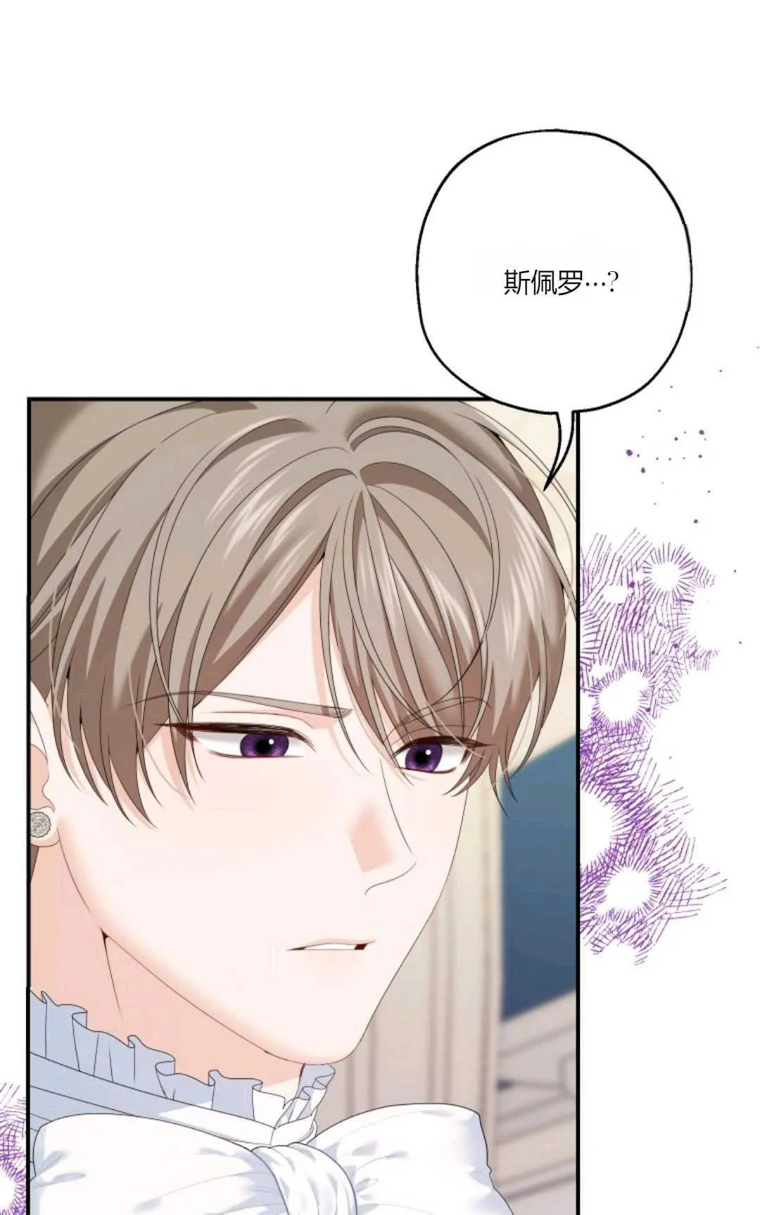 第24话 第41页