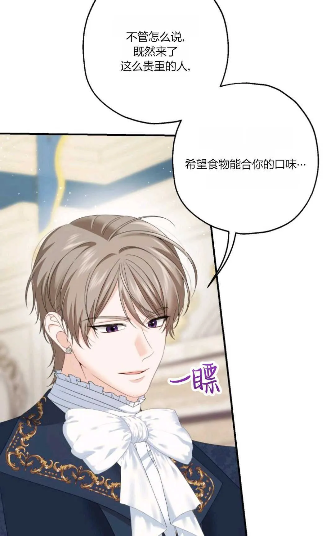 第24话 第48页