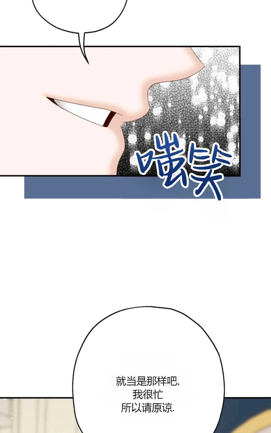 第24话 第55页