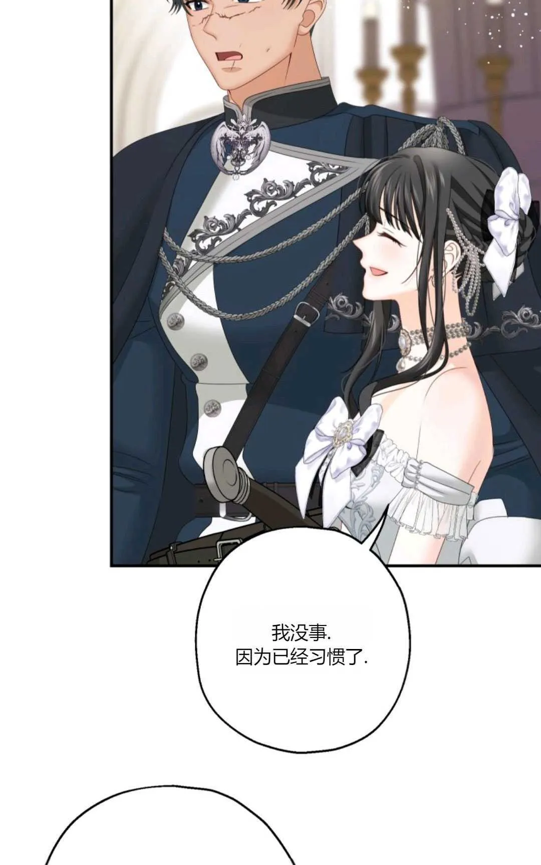第24话 第58页