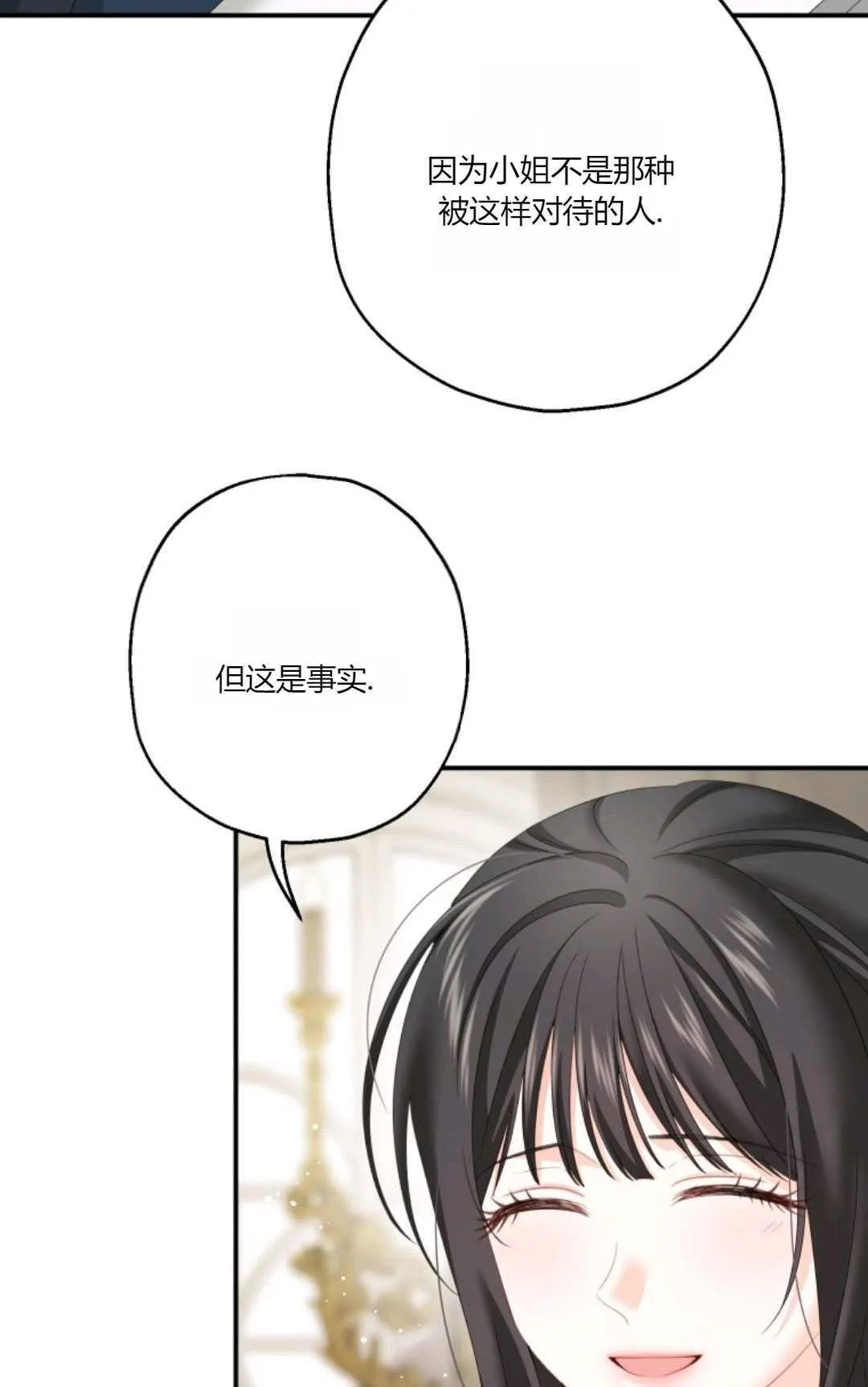 第24话 第60页