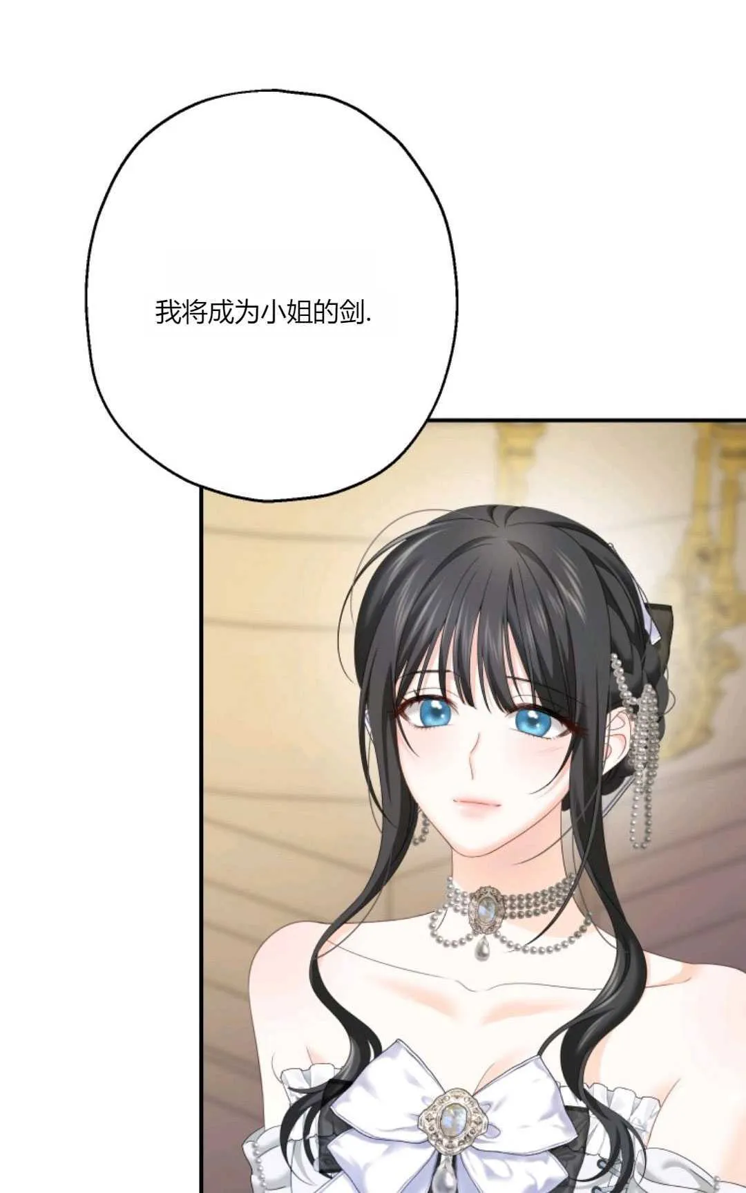 第24话 第66页