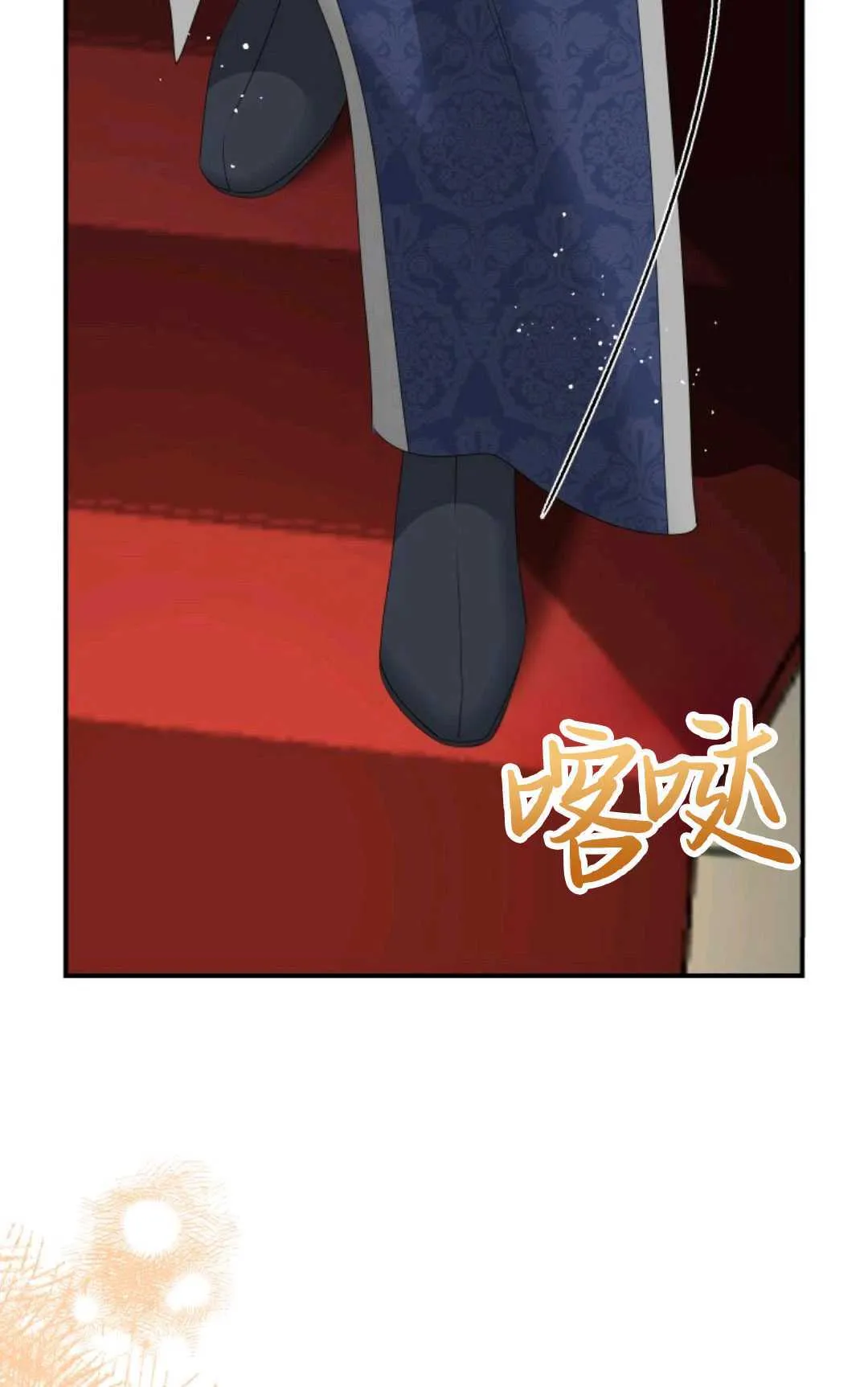 第24话 第77页